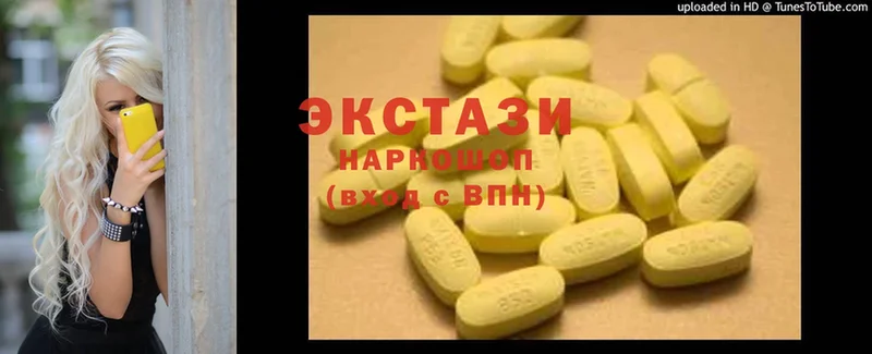 купить наркоту  Кунгур  Экстази 280 MDMA 