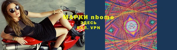 mix Бронницы